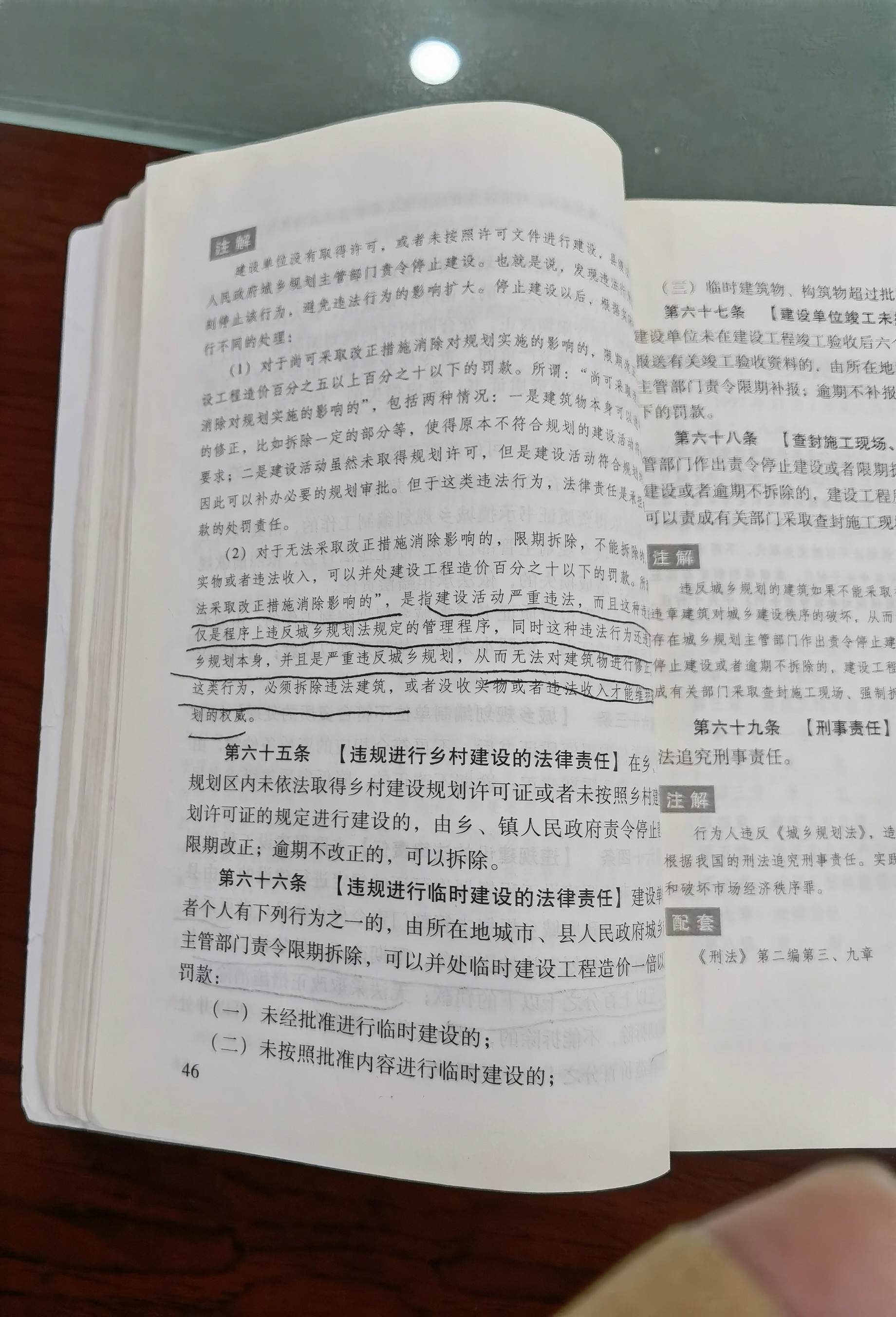 64-2_副本.jpg